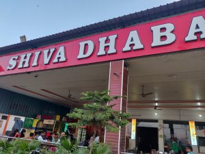 Shiva Dhaba